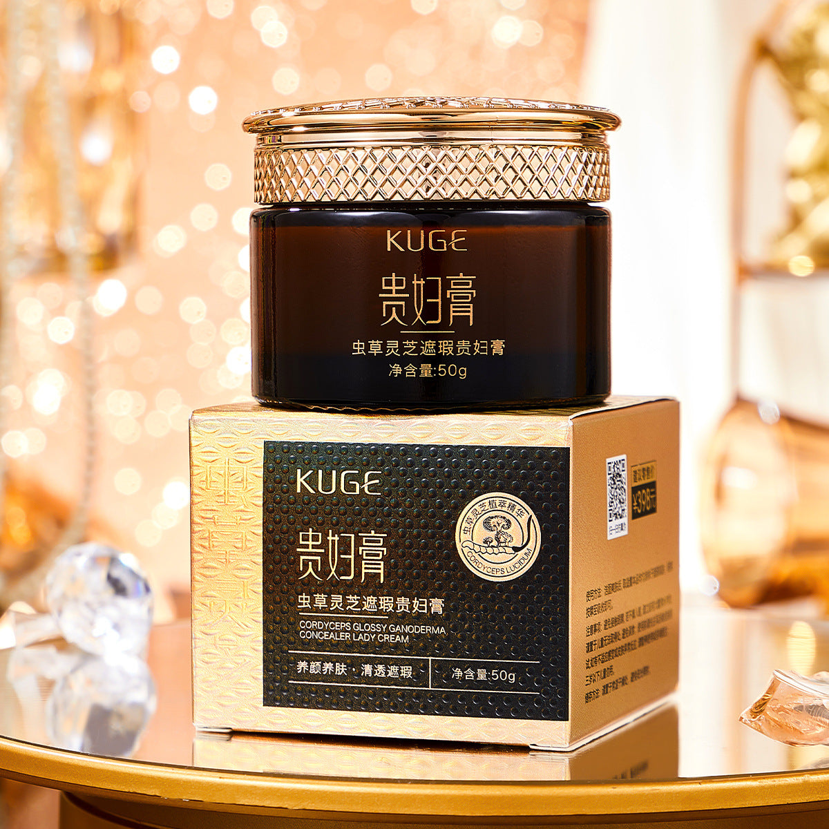Lightweight Hydrating Concealing Face Cream