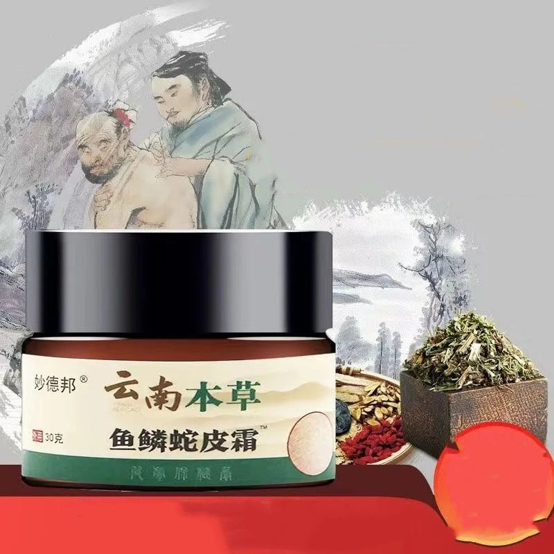 Scale Snake Skin -Tartaric Acid - Body Lotion Moisturizing Repair Skin Skin care lotion