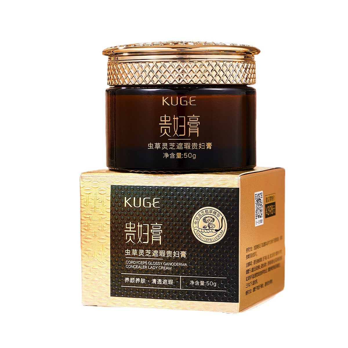 Lightweight Hydrating Concealing Face Cream