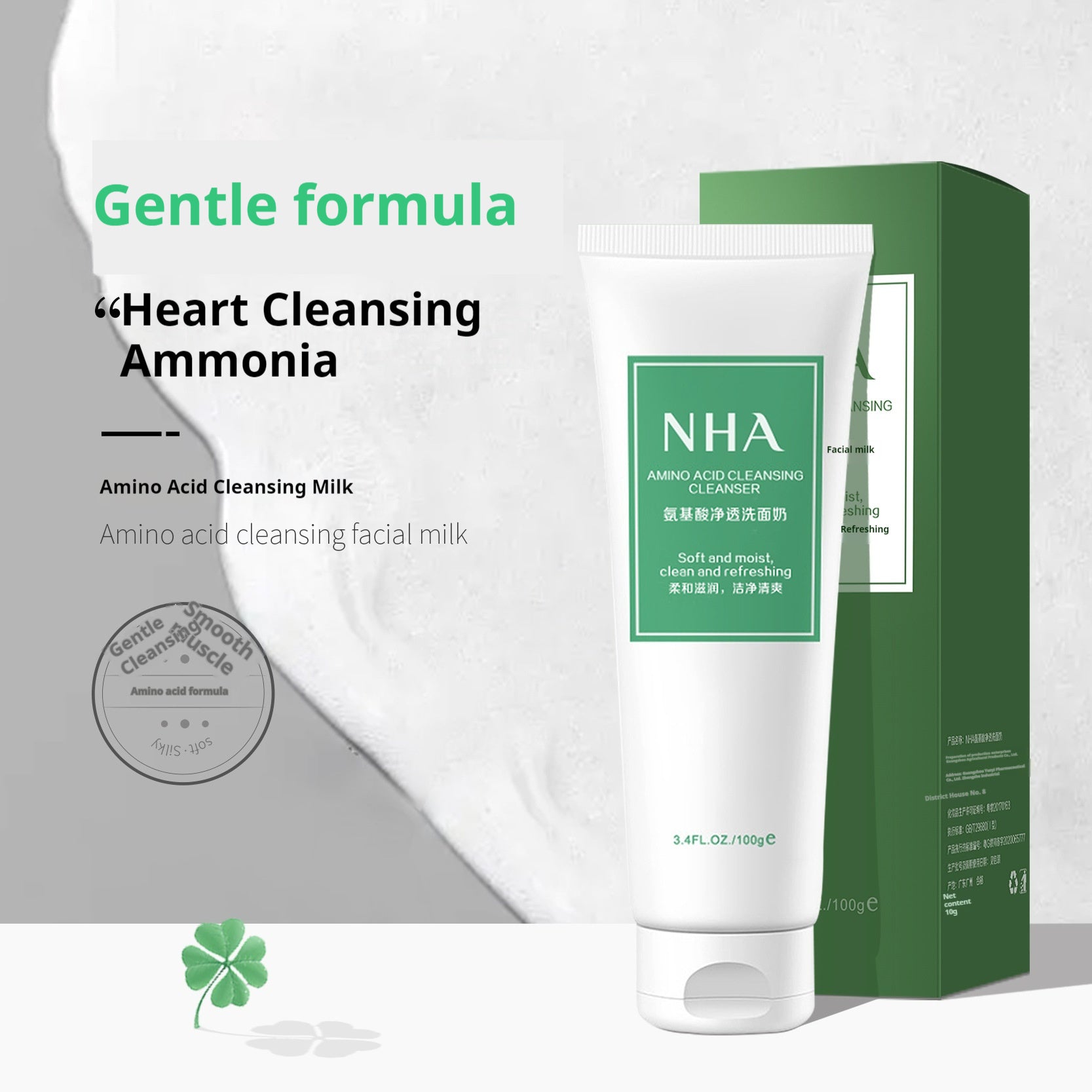 Amino Acid Clear Foam Facial Cleanser Deep Cleansing Not Tight