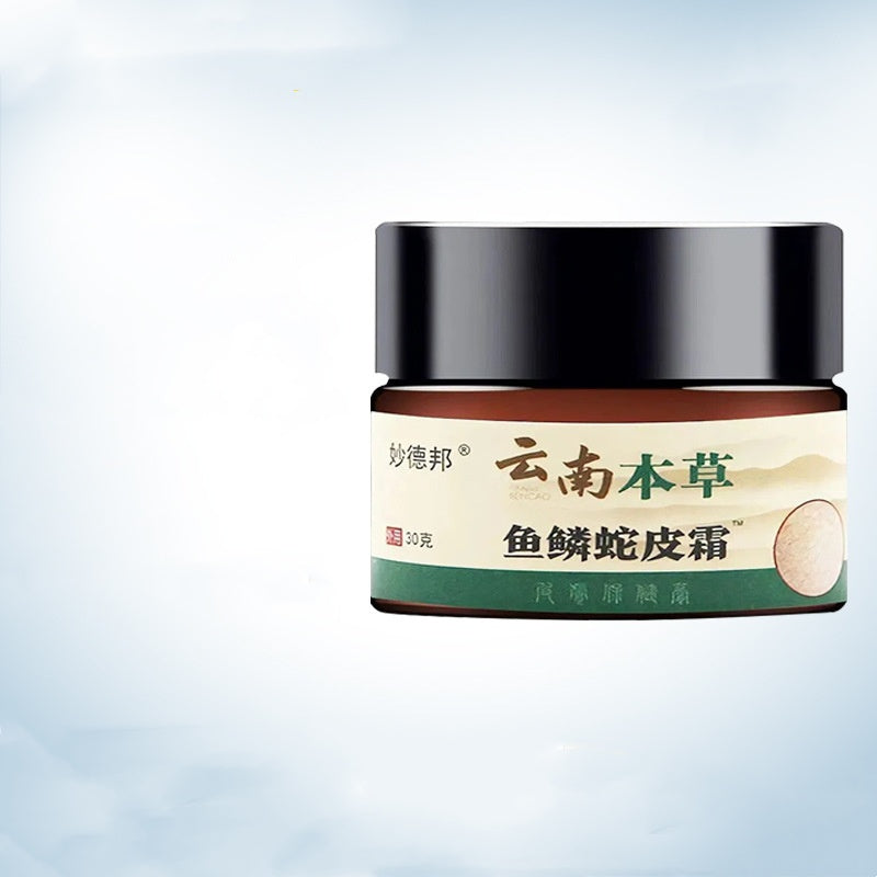 Scale Snake Skin -Tartaric Acid - Body Lotion Moisturizing Repair Skin Skin care lotion