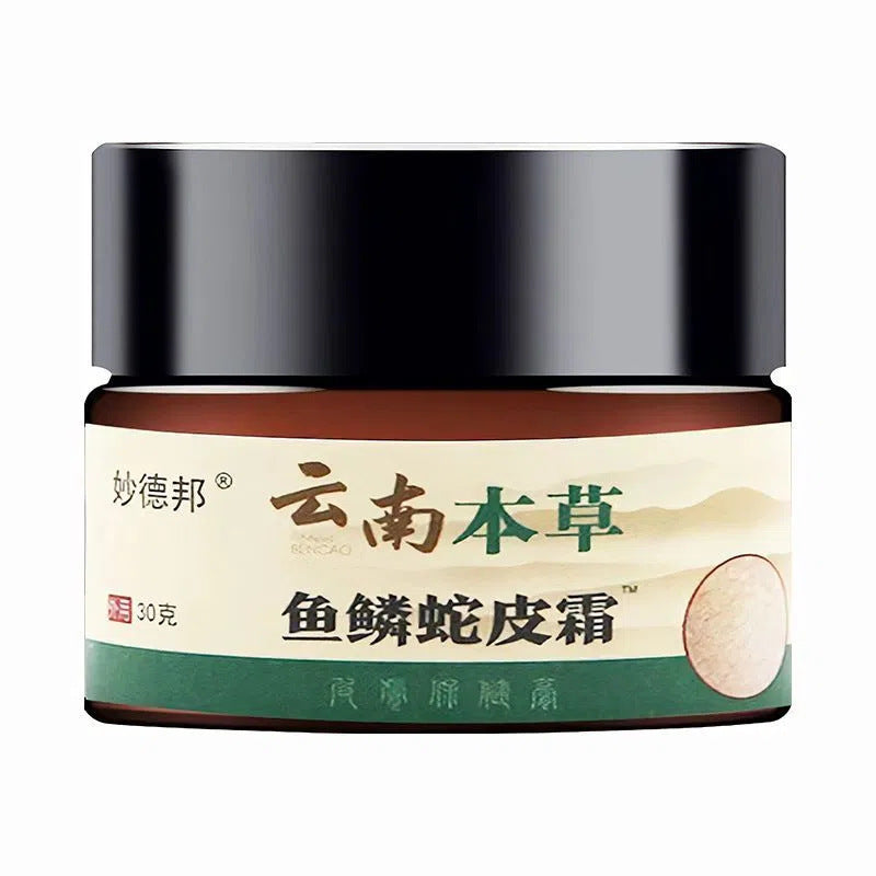 Scale Snake Skin -Tartaric Acid - Body Lotion Moisturizing Repair Skin Skin care lotion