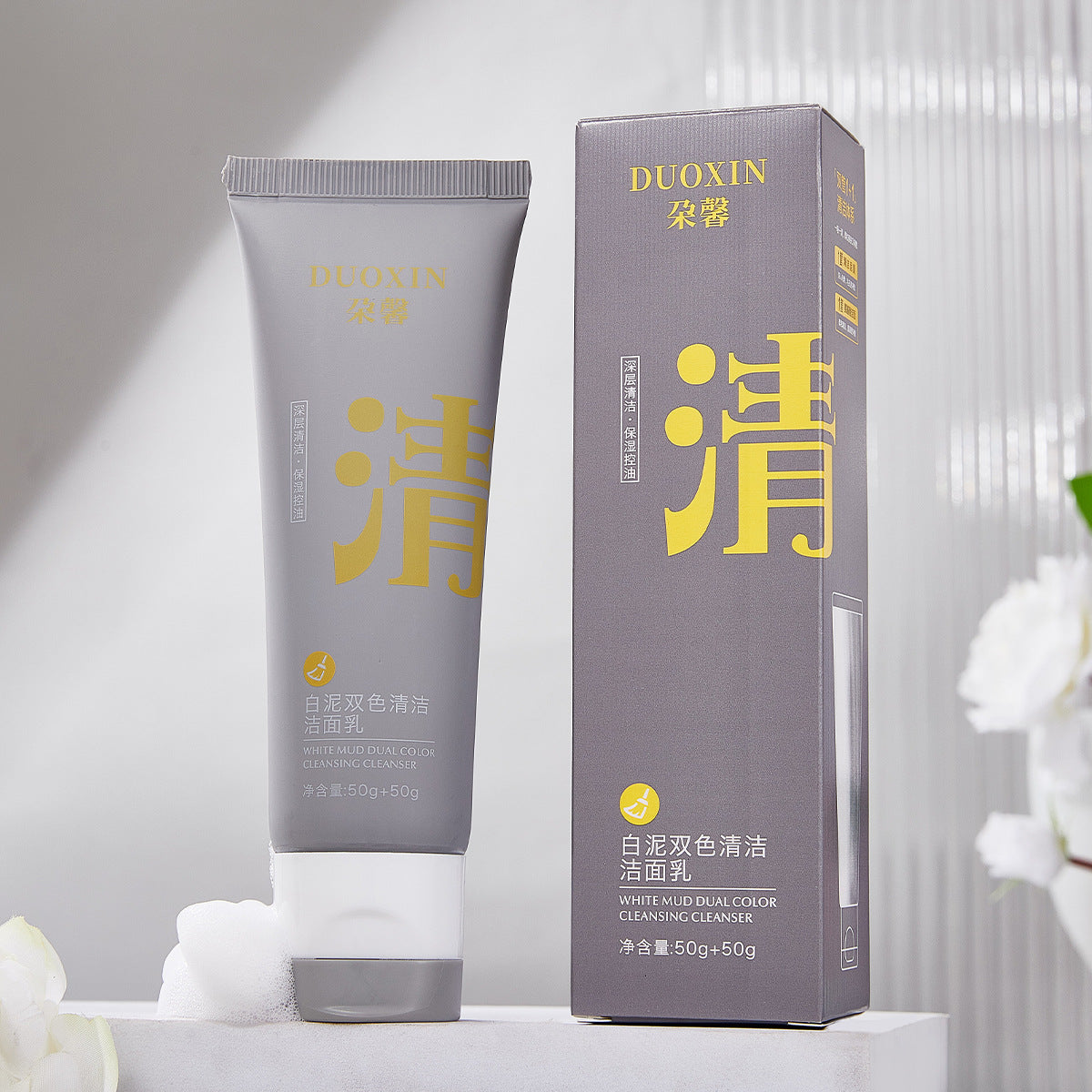 Amino Acid Facial Cleanser Deep Cleansing