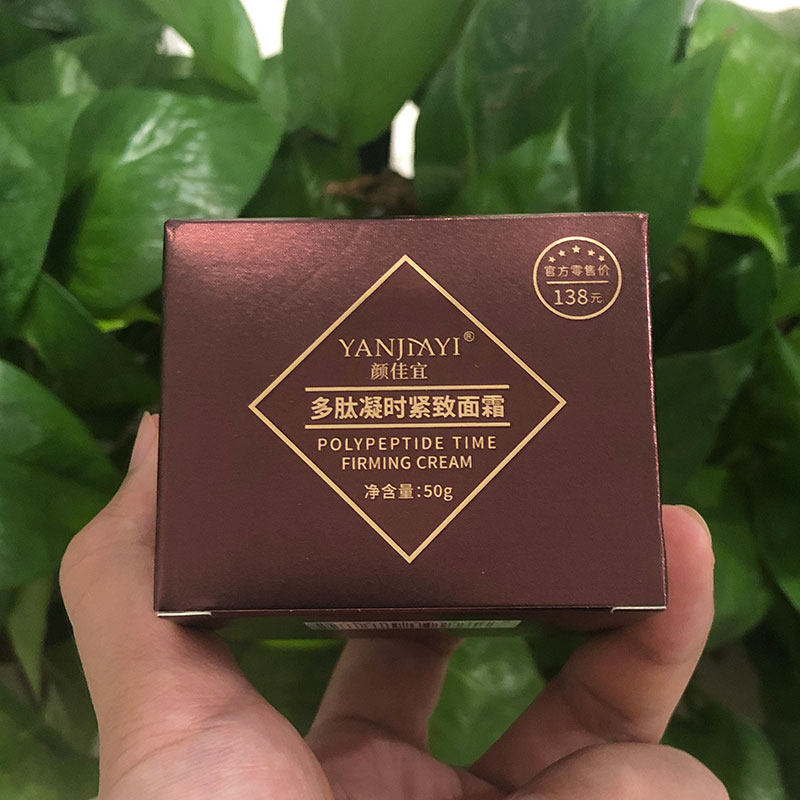 Polypeptide Firming Anti-wrinkle Moisturizing Liusheng Facial Cream Reduces Fine Lines